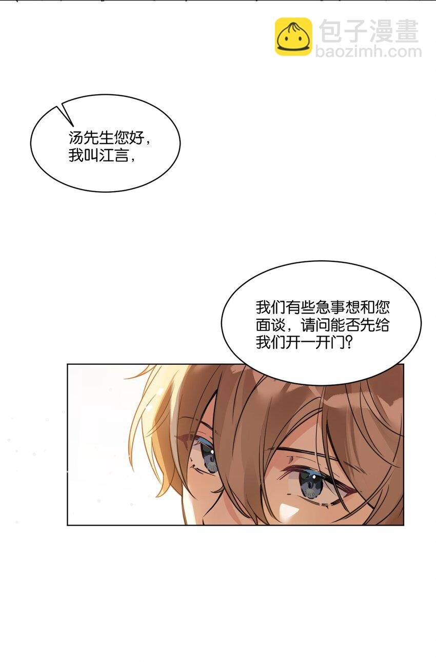001 她想和你结婚