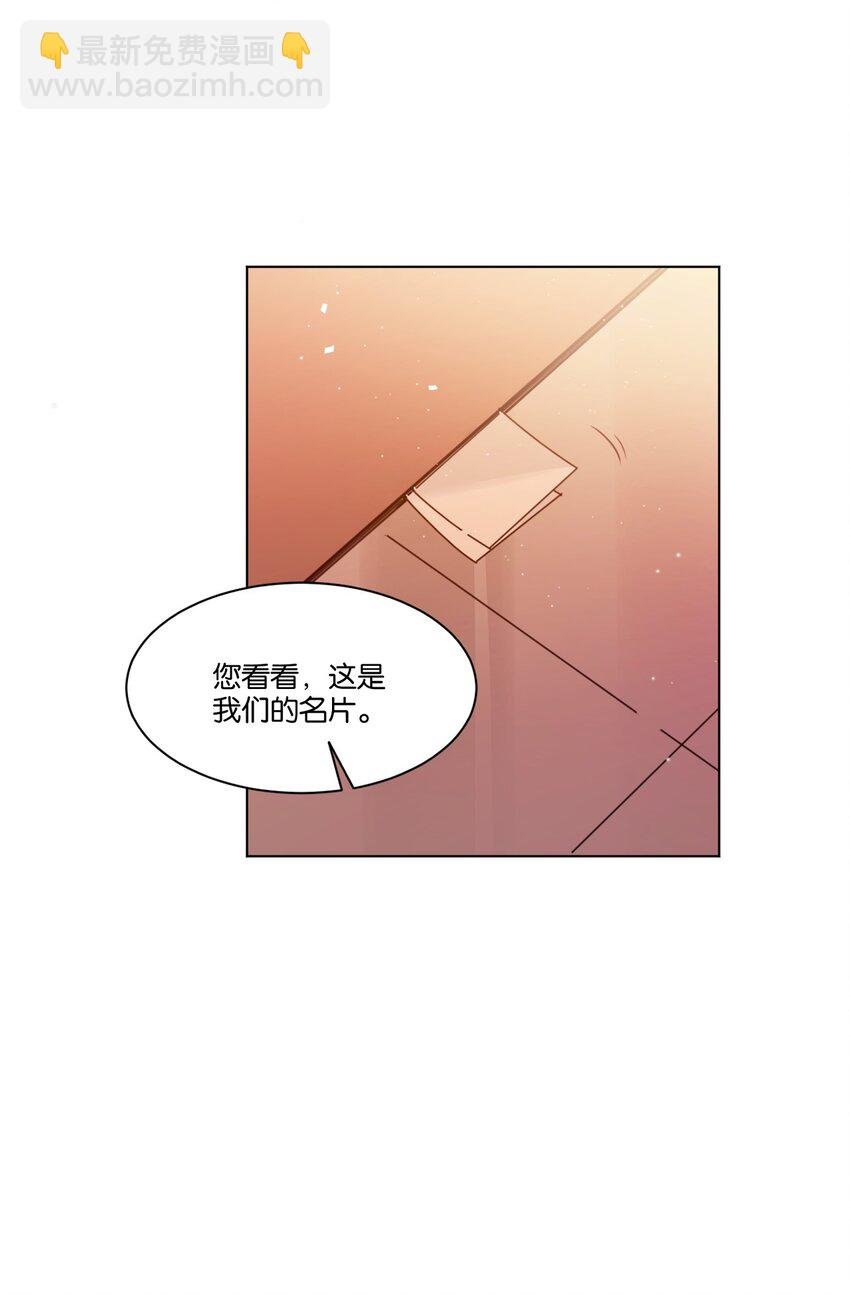 001 她想和你结婚