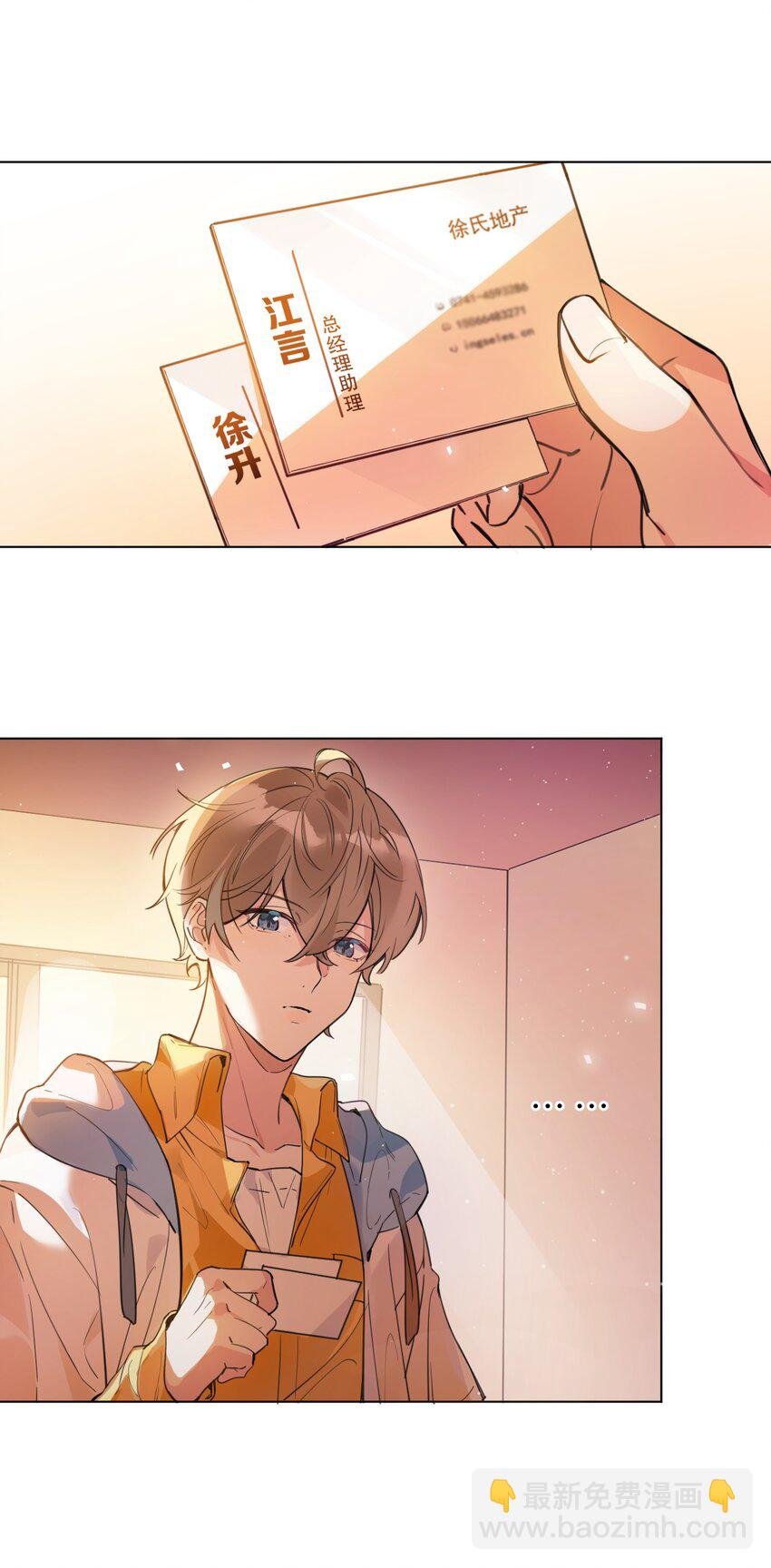 001 她想和你结婚