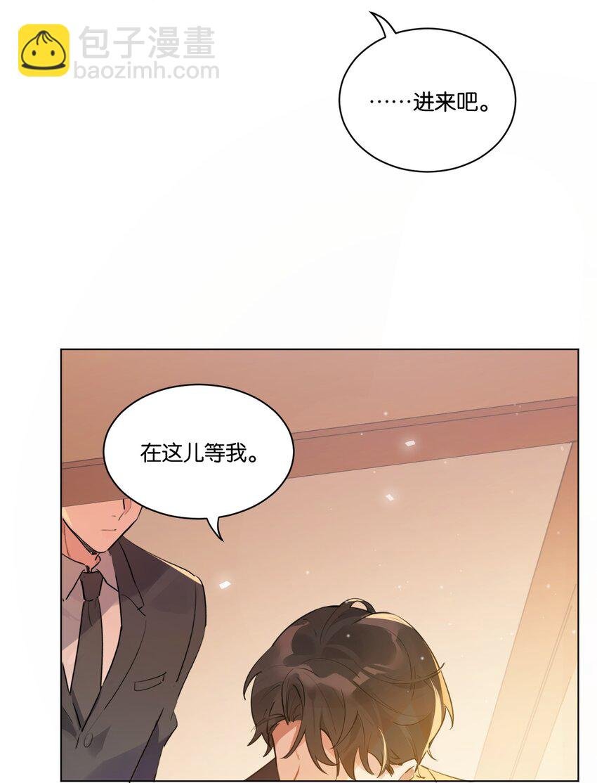 001 她想和你结婚
