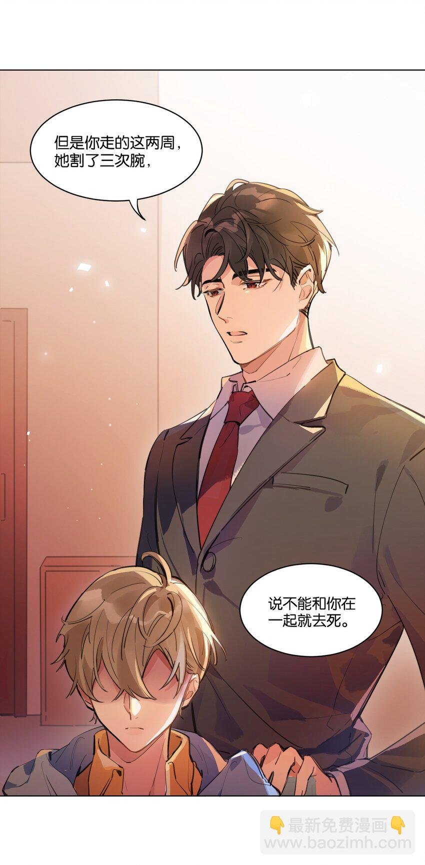 001 她想和你结婚