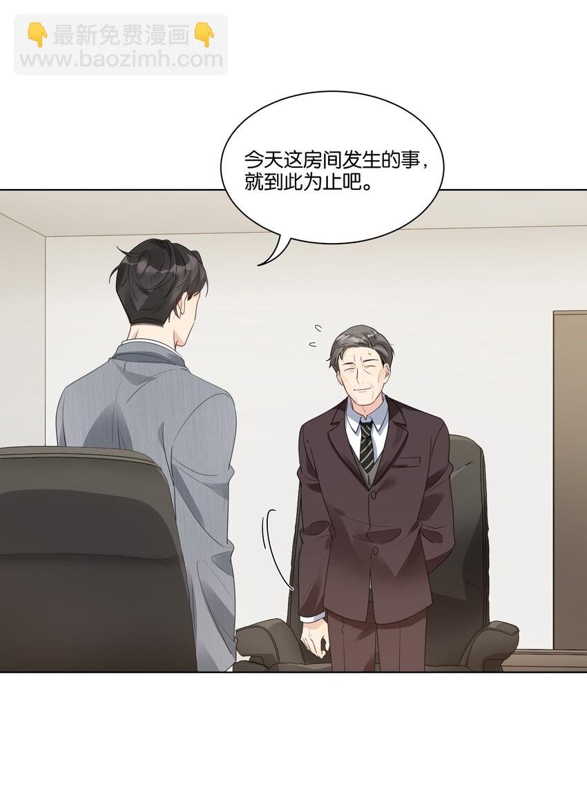 019 出卖色相