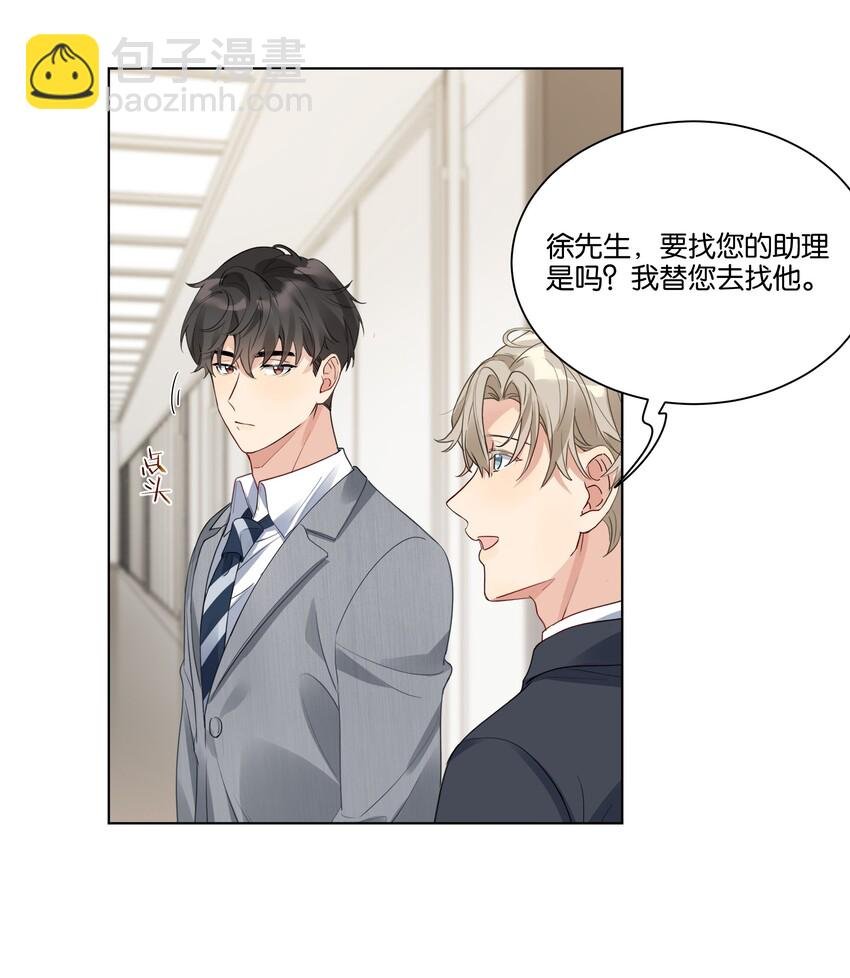 019 出卖色相
