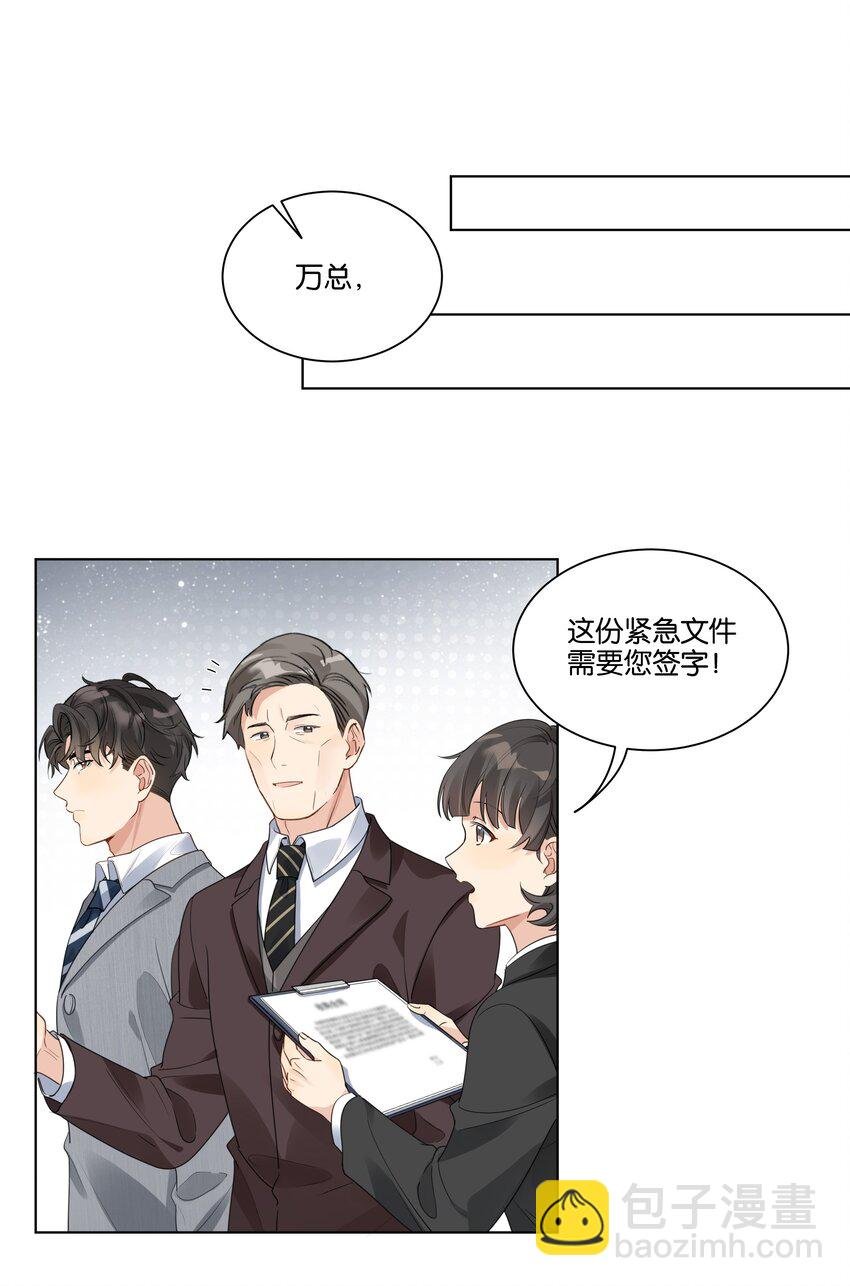 019 出卖色相