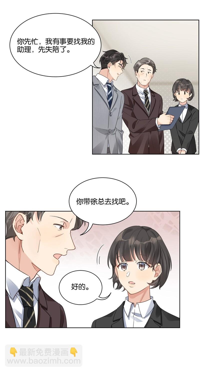 019 出卖色相