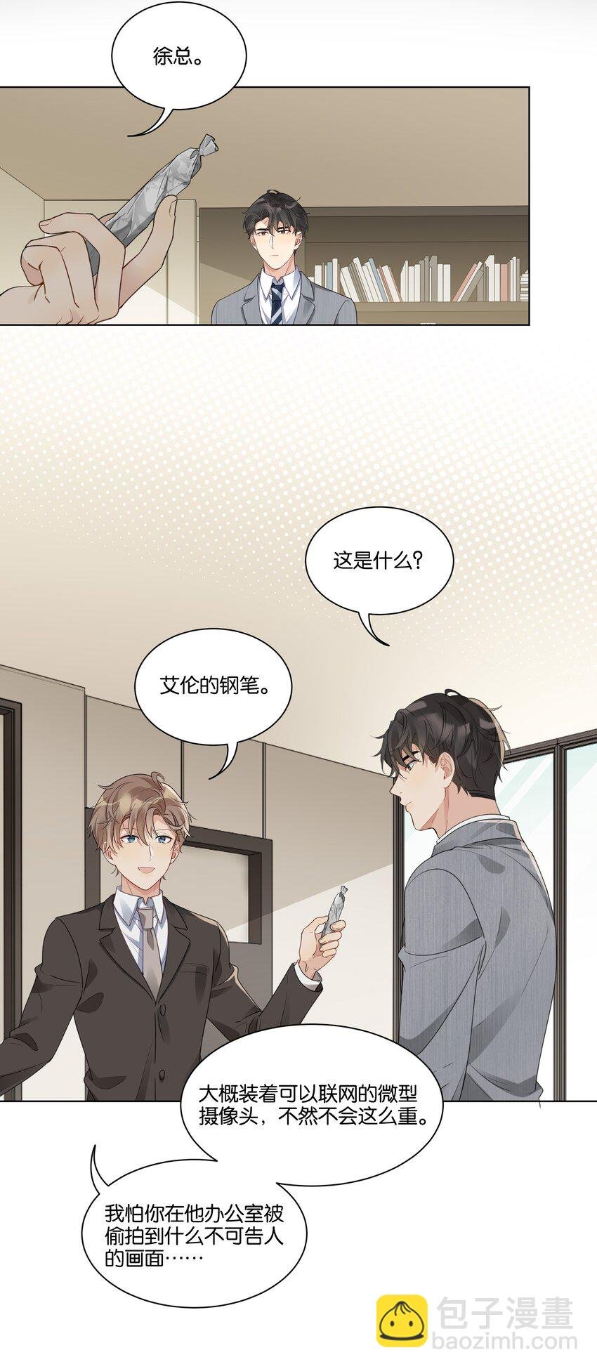 019 出卖色相