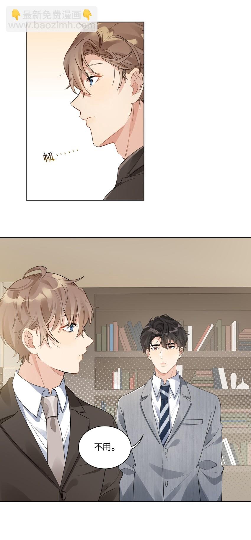 019 出卖色相