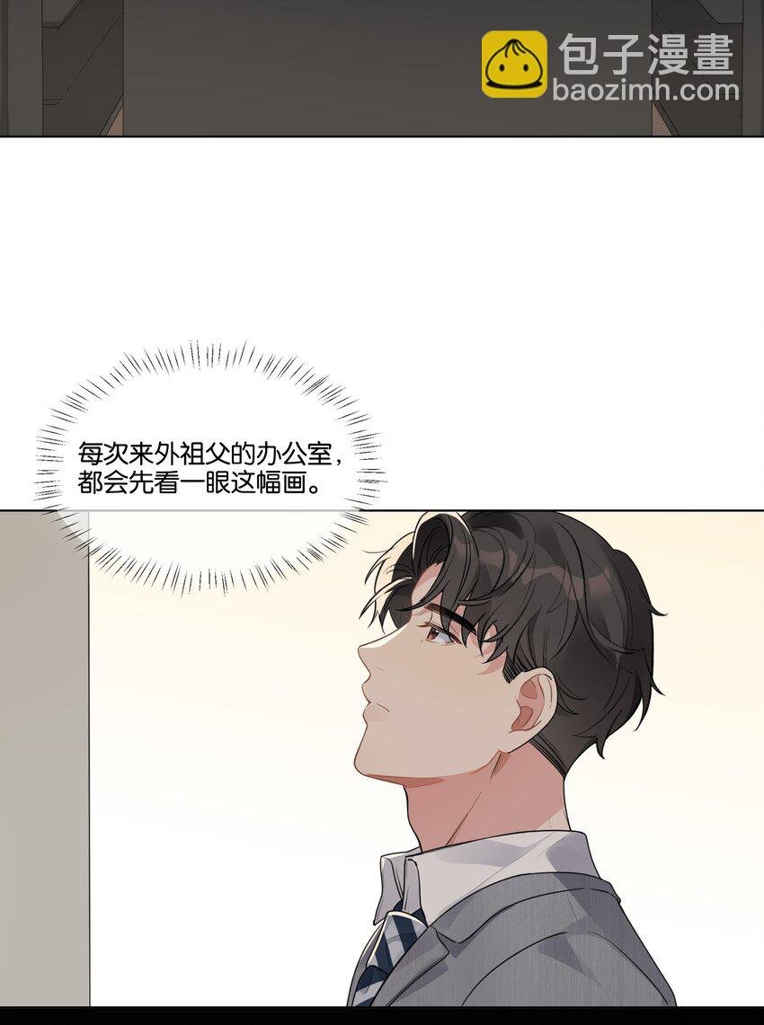 020 他的天真