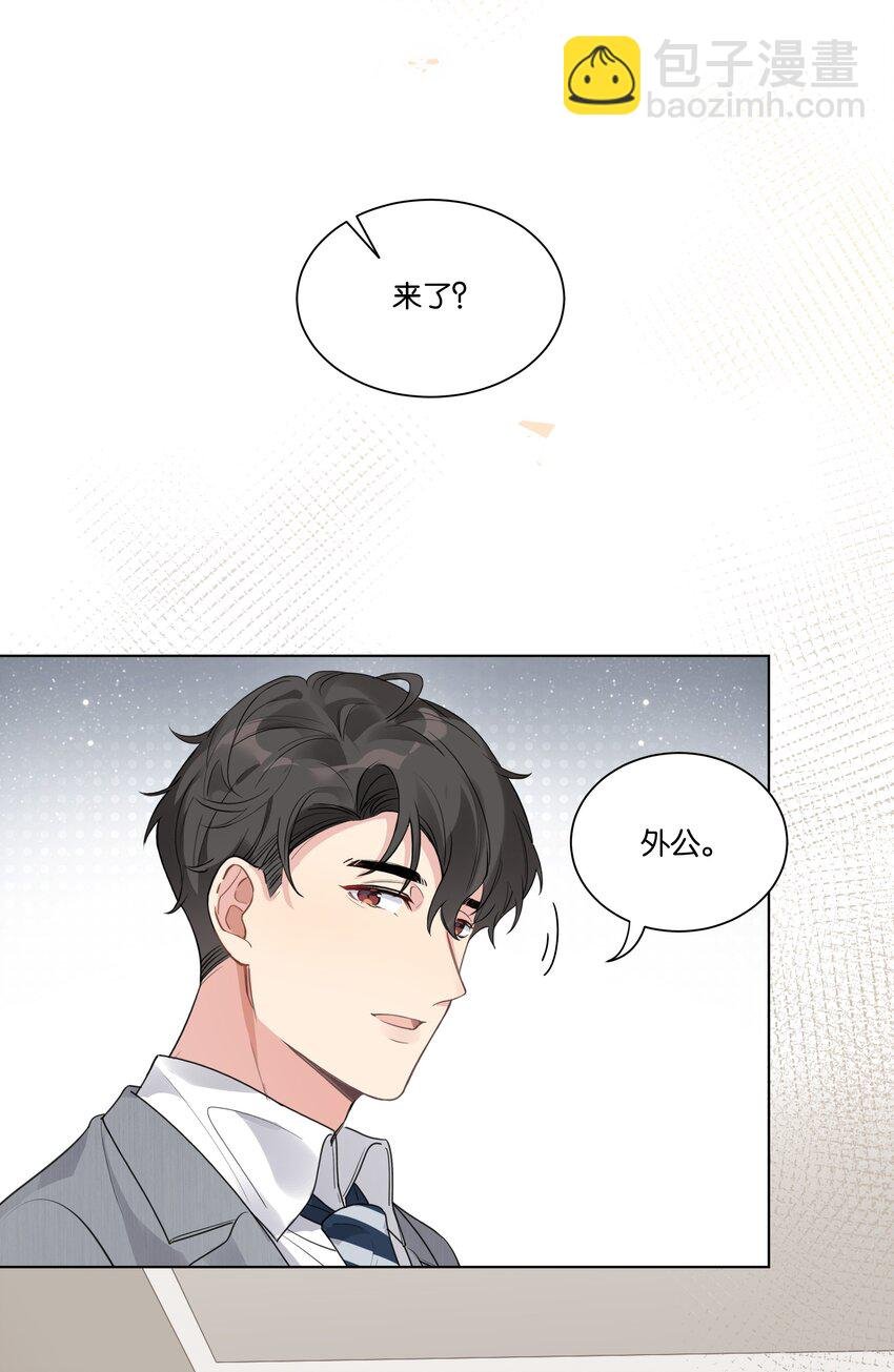 020 他的天真