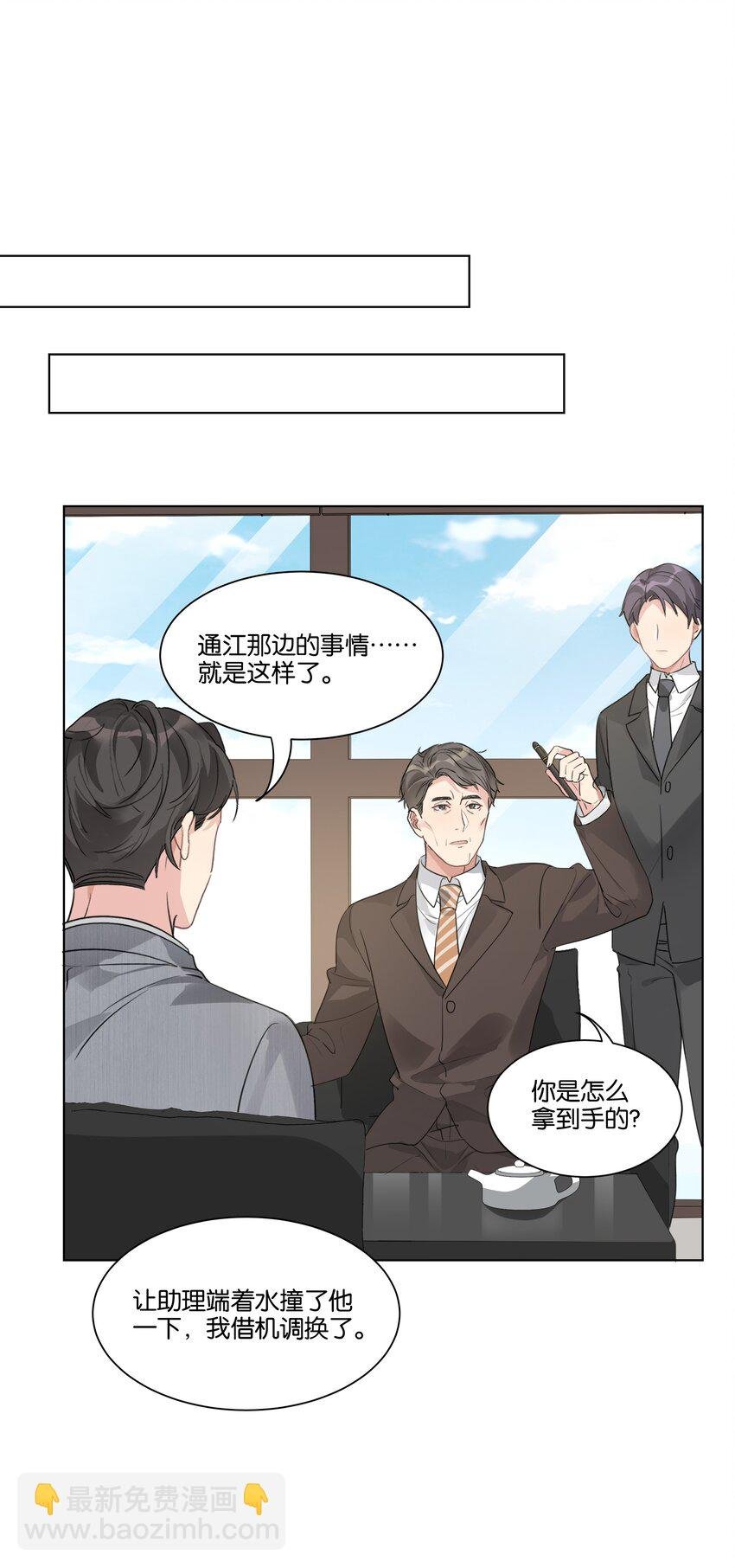 020 他的天真