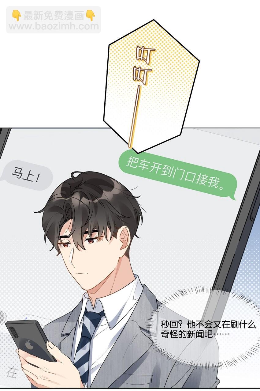 020 他的天真