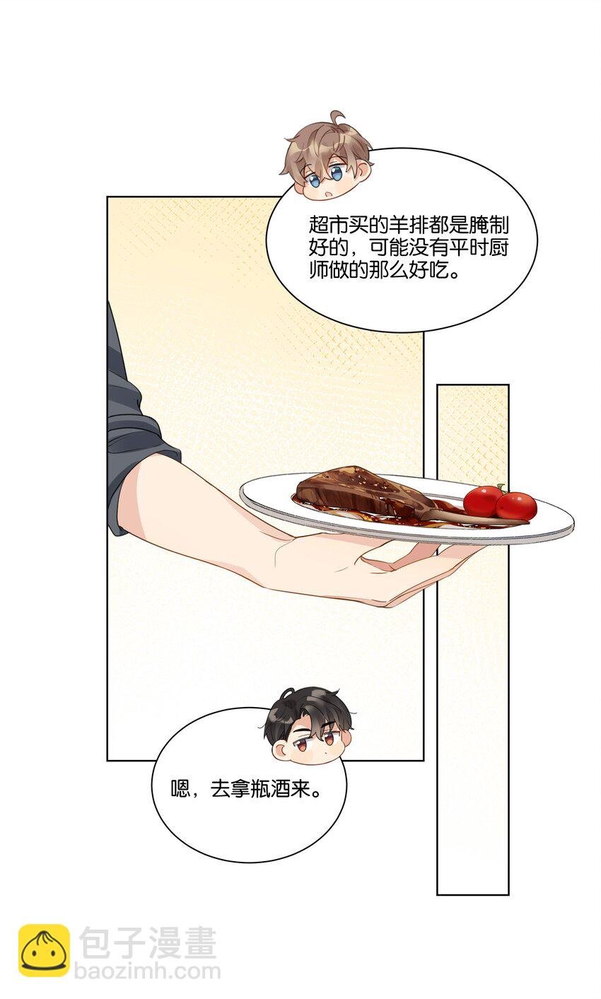 021 醉酒时分