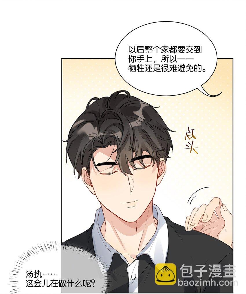 021 醉酒时分