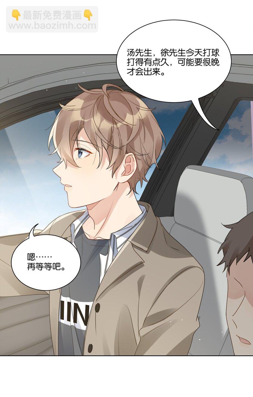 022 我也爱你