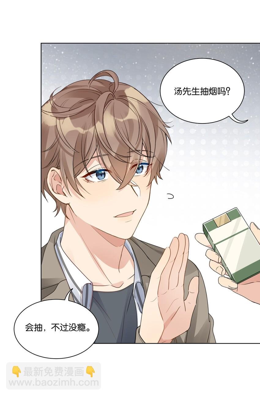 022 我也爱你