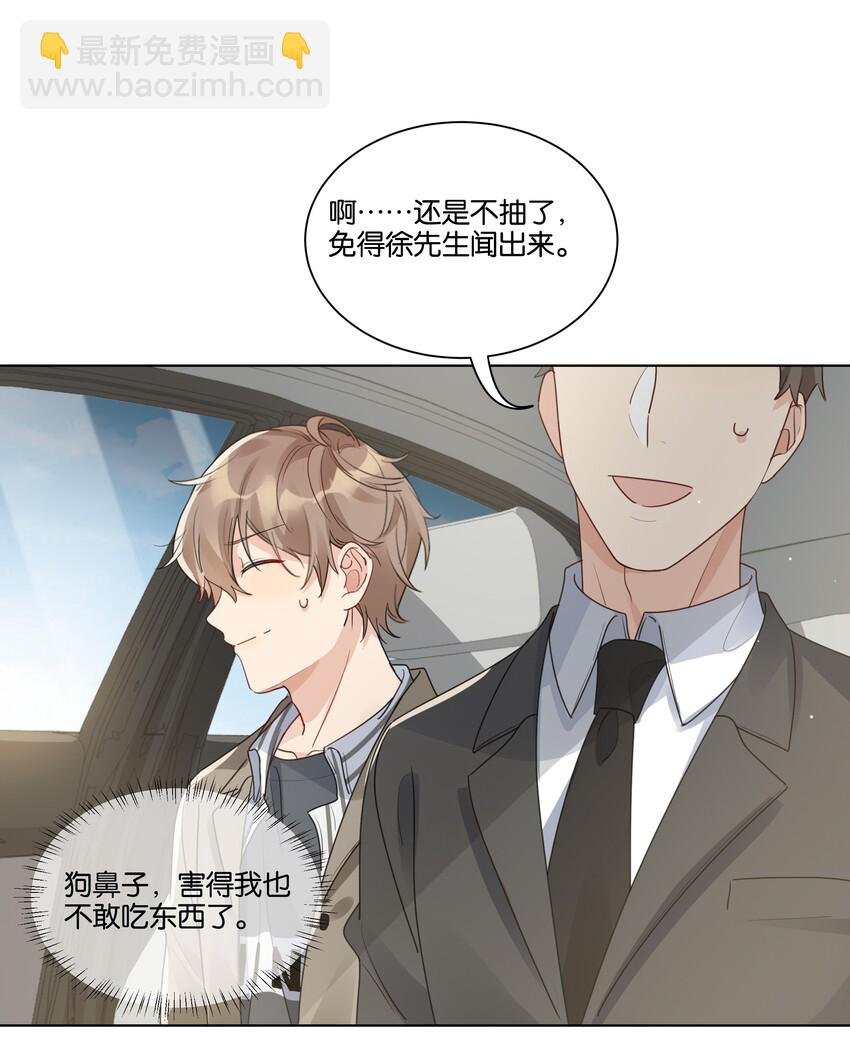 022 我也爱你