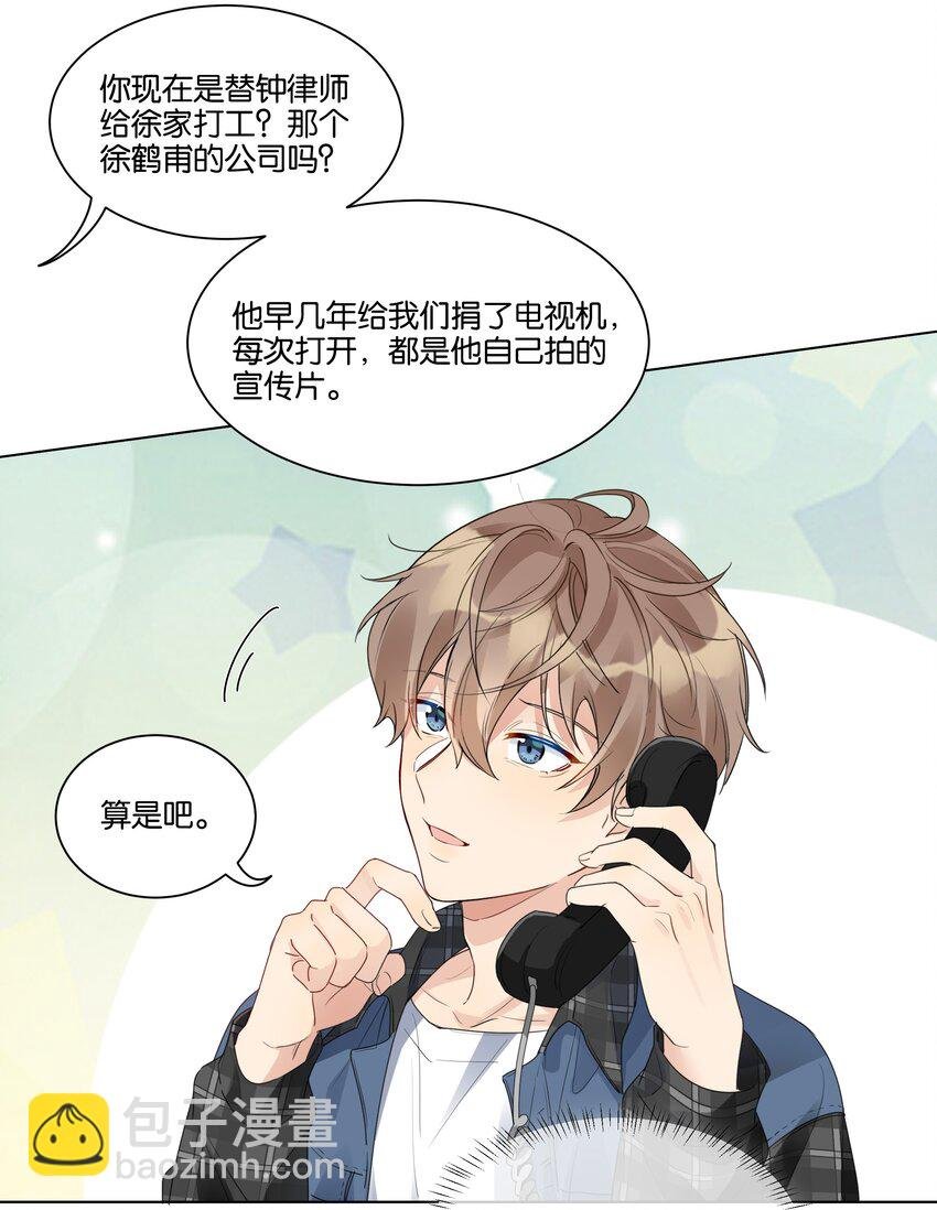 022 我也爱你