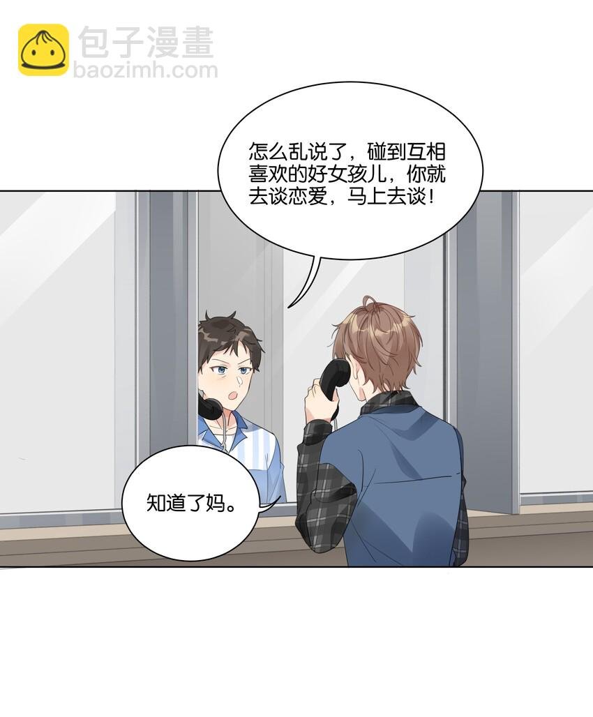 022 我也爱你