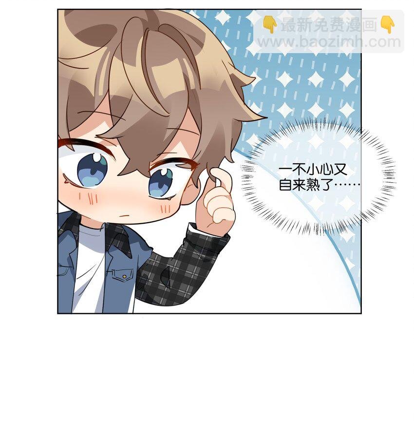 022 我也爱你