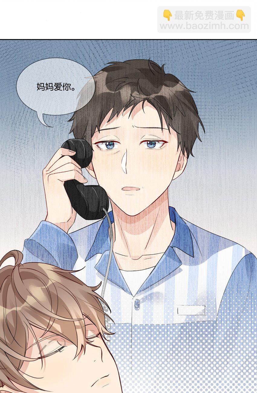 023 谁惹徐升生气了？