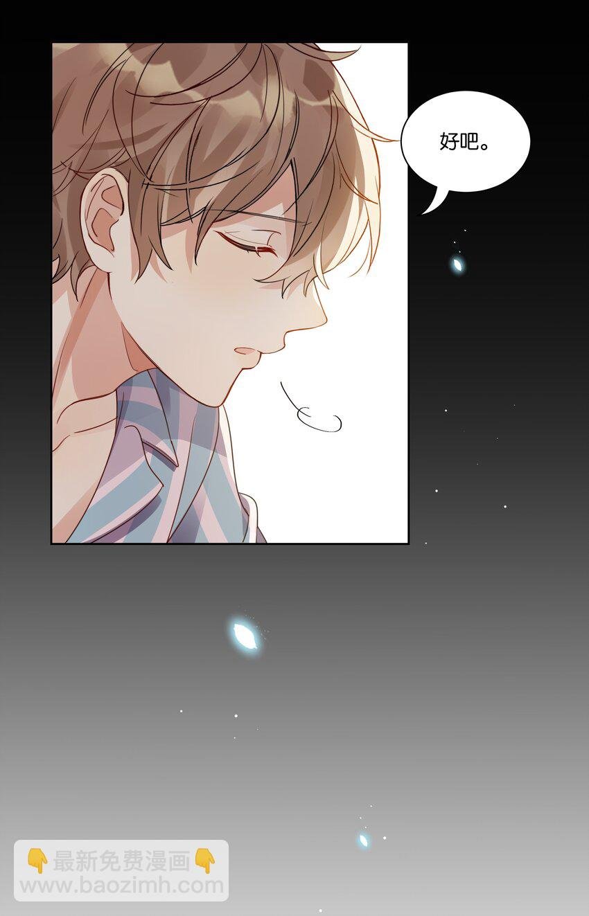 023 谁惹徐升生气了？
