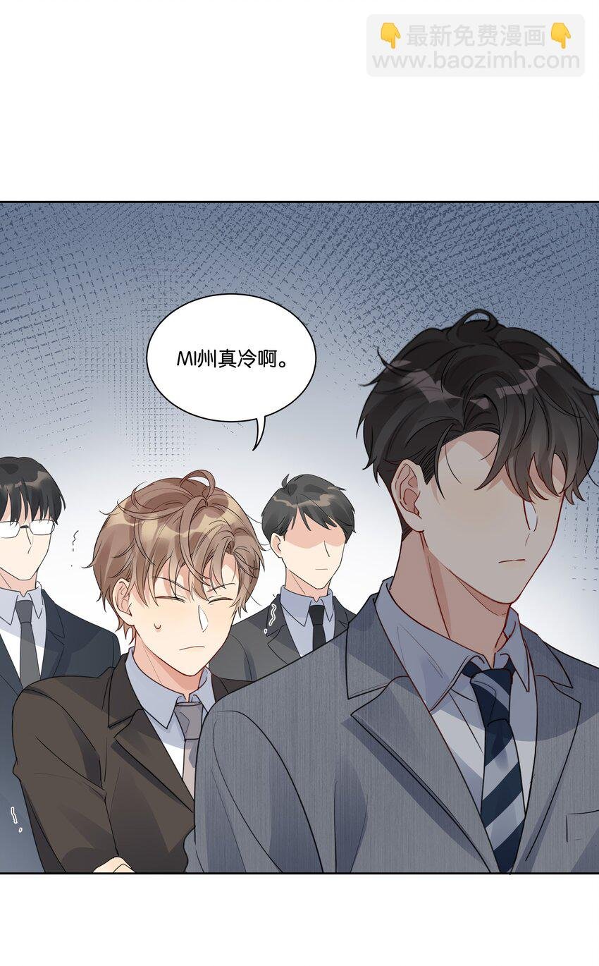 023 谁惹徐升生气了？