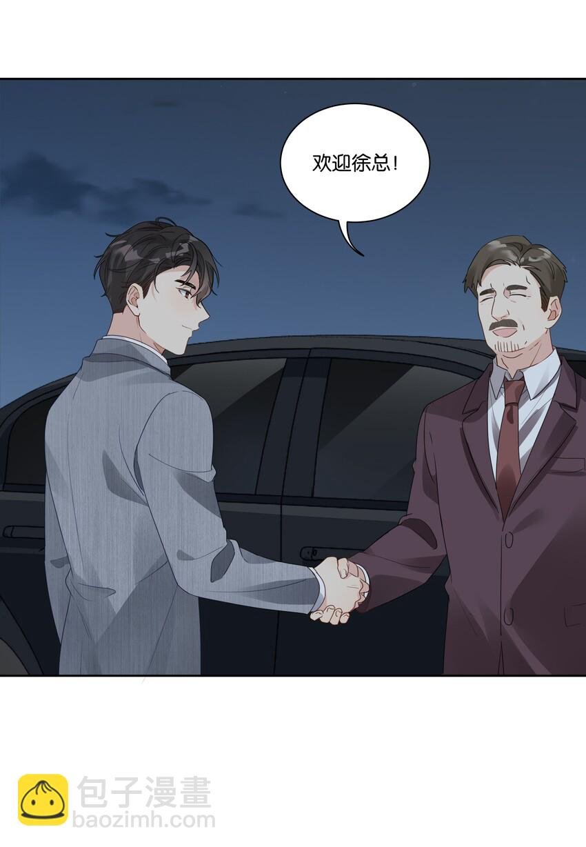 023 谁惹徐升生气了？