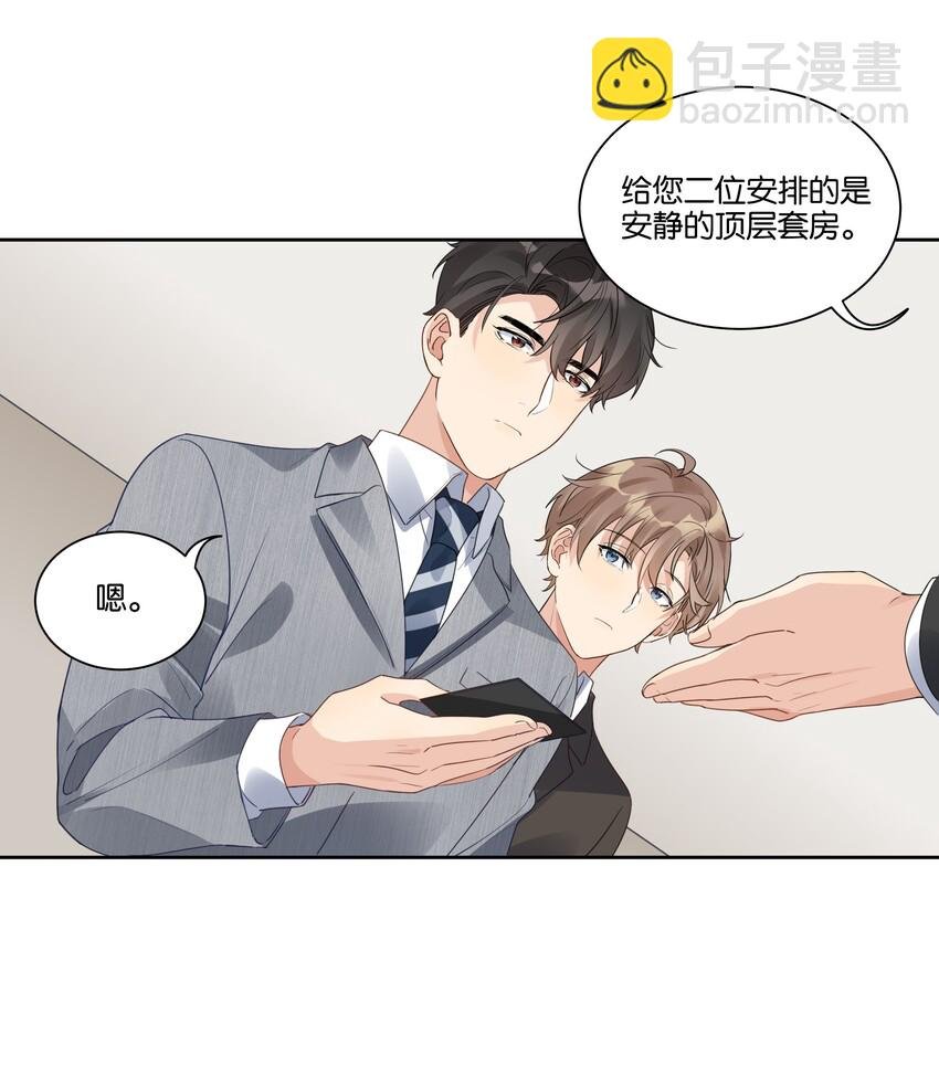 023 谁惹徐升生气了？