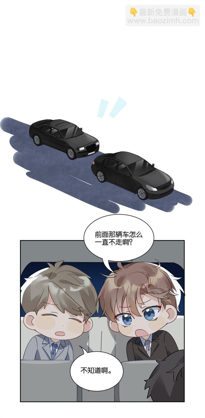 023 谁惹徐升生气了？