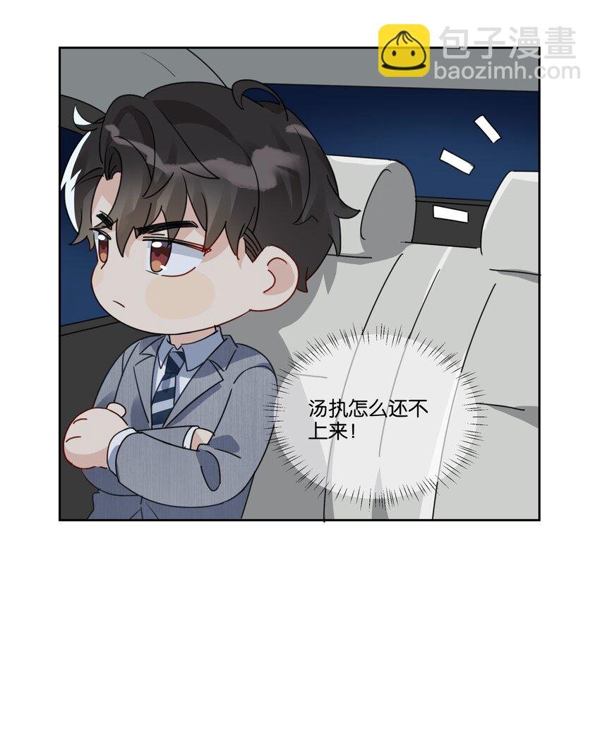 023 谁惹徐升生气了？
