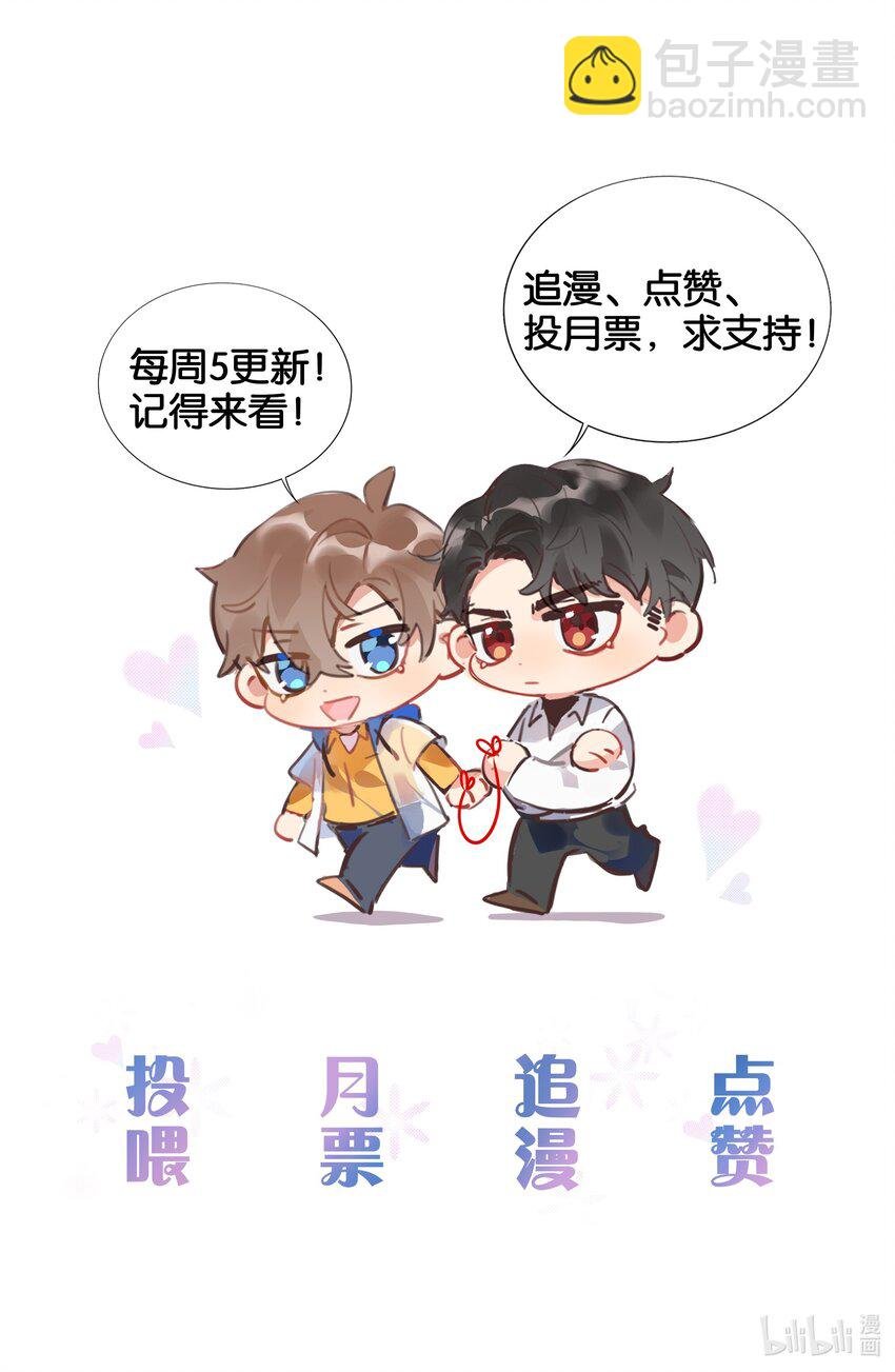 023 谁惹徐升生气了？