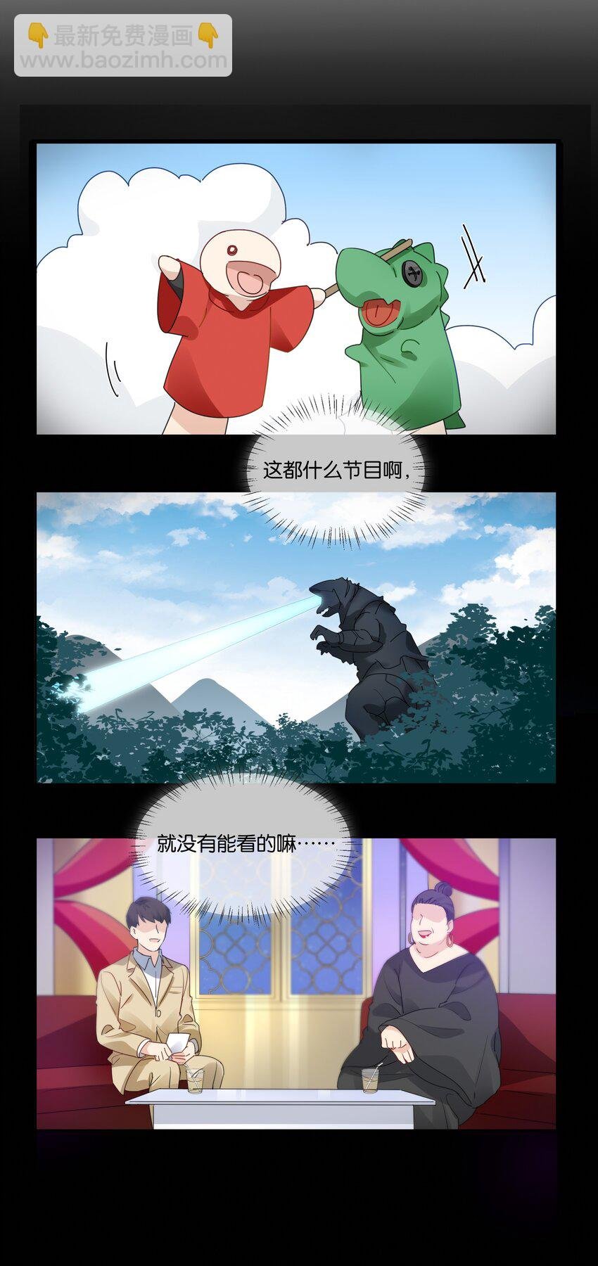 024 真的没看！