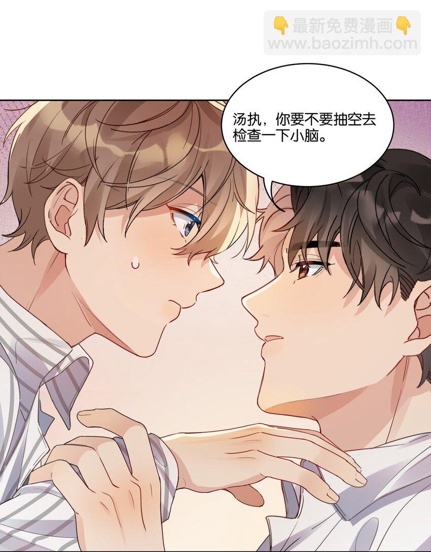 025 相亲？