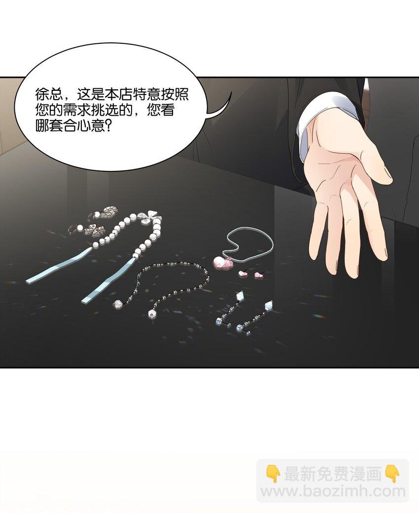 026 徐升的理想结婚对象