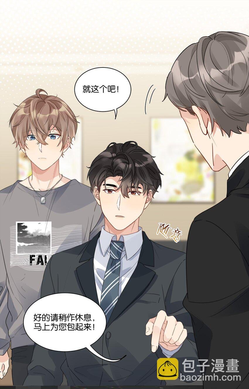 026 徐升的理想结婚对象