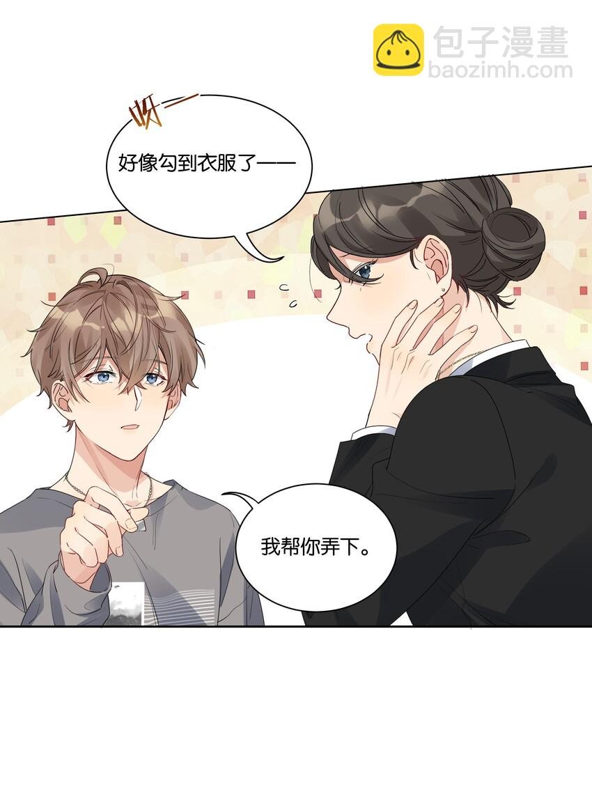 026 徐升的理想结婚对象