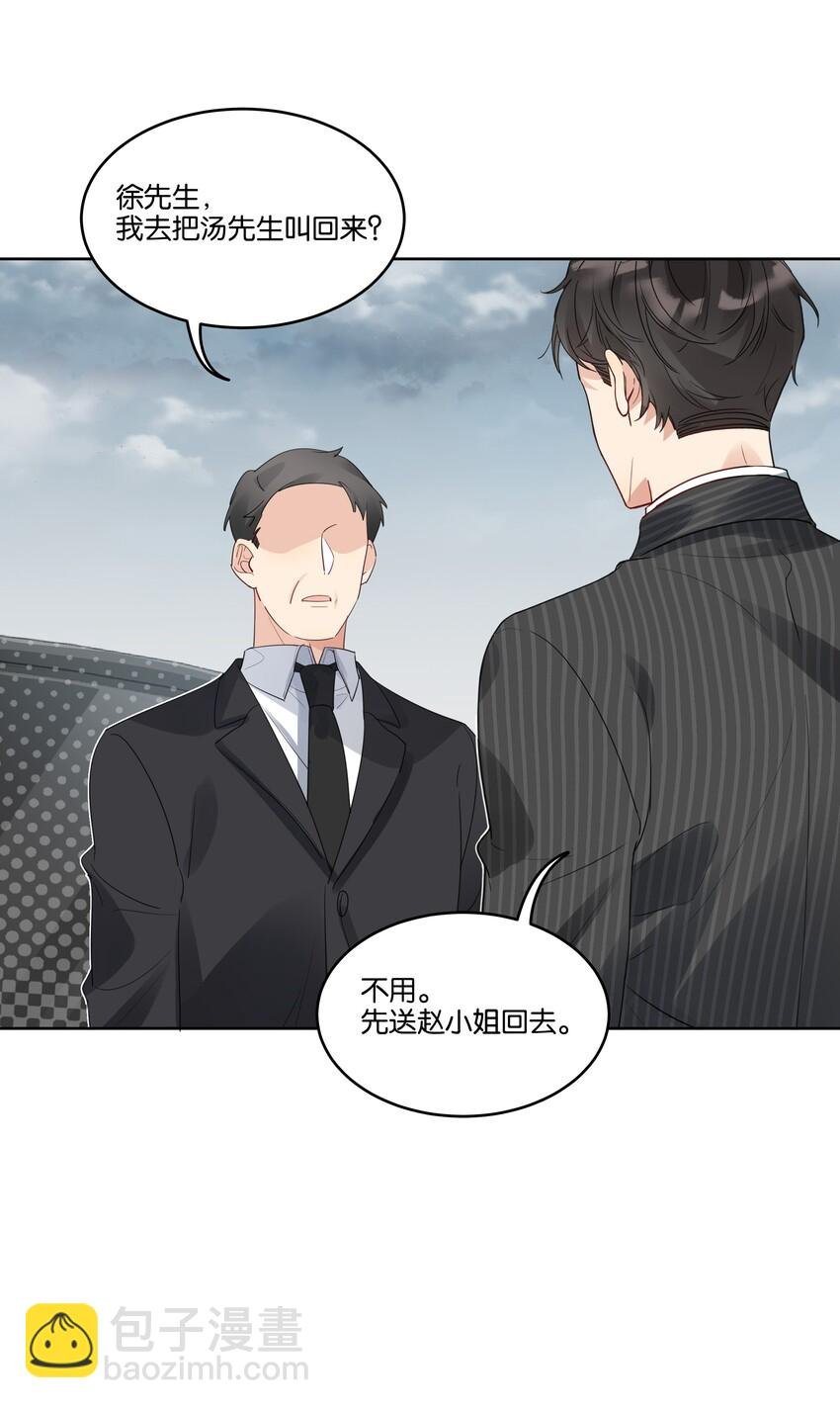 027 为什么扔下我？