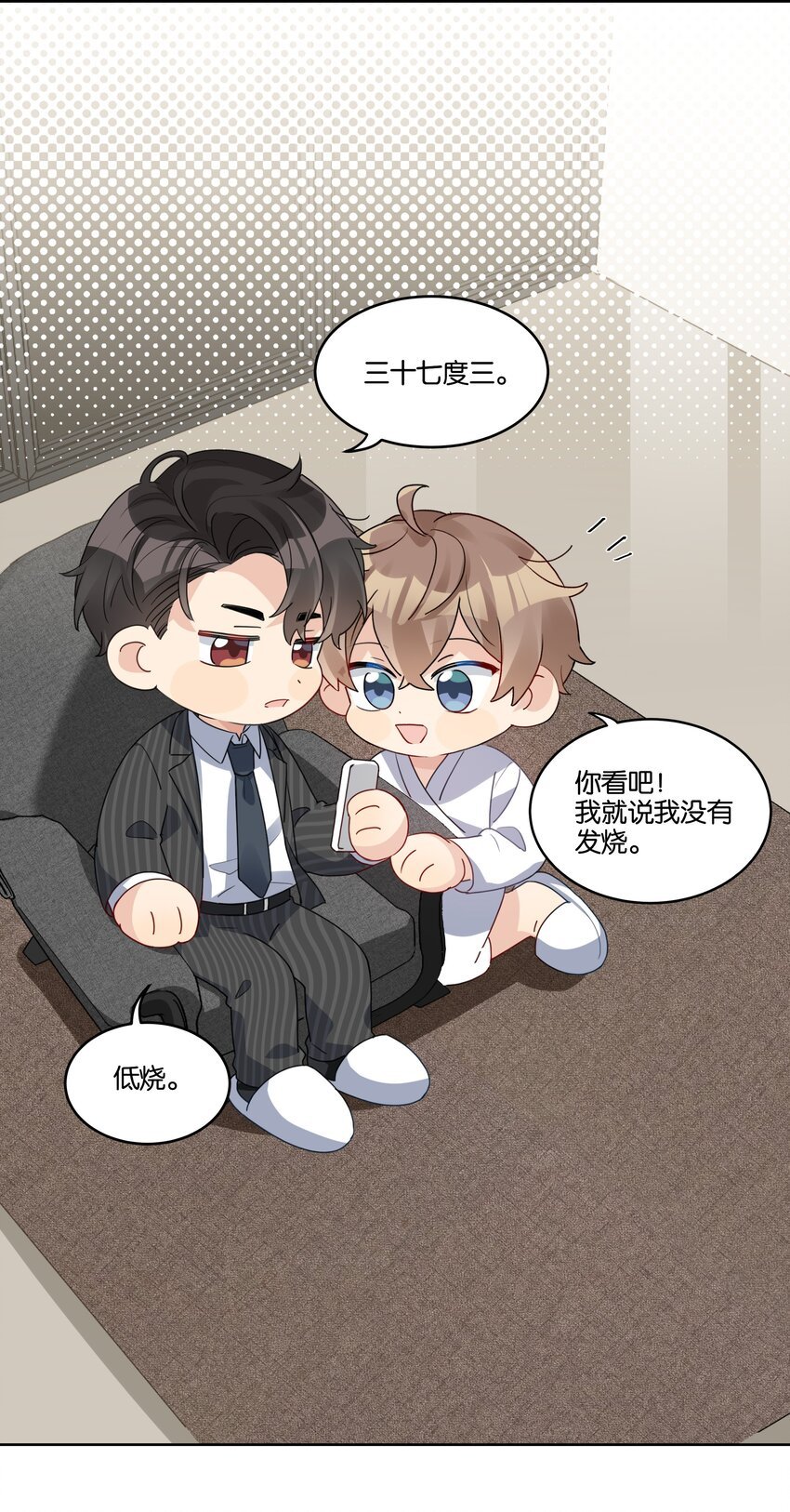 028 “特制”的酒