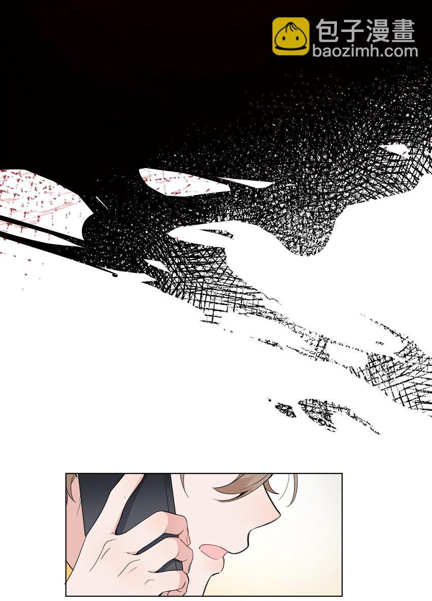 002 汤执，哄哄她