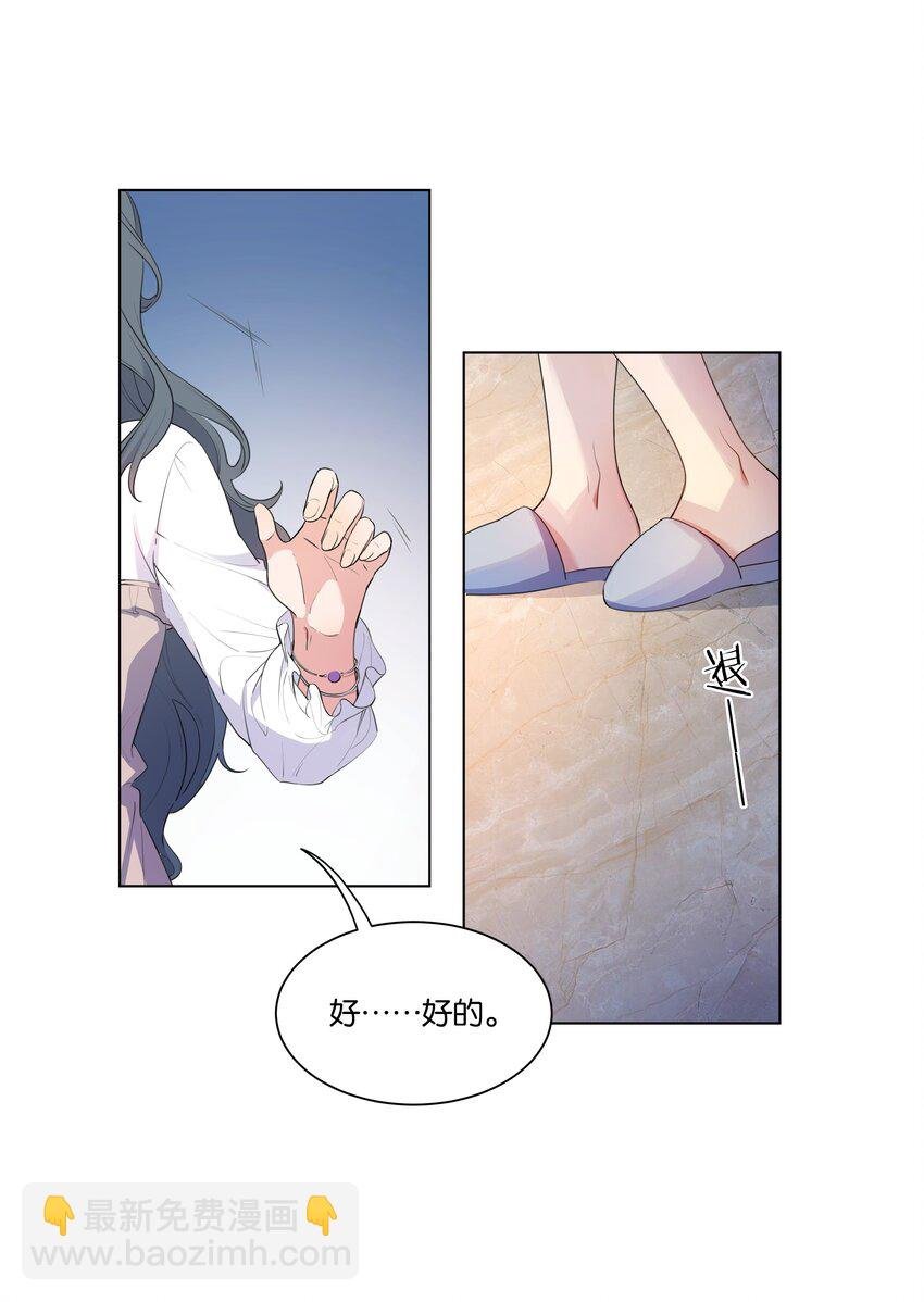 002 汤执，哄哄她