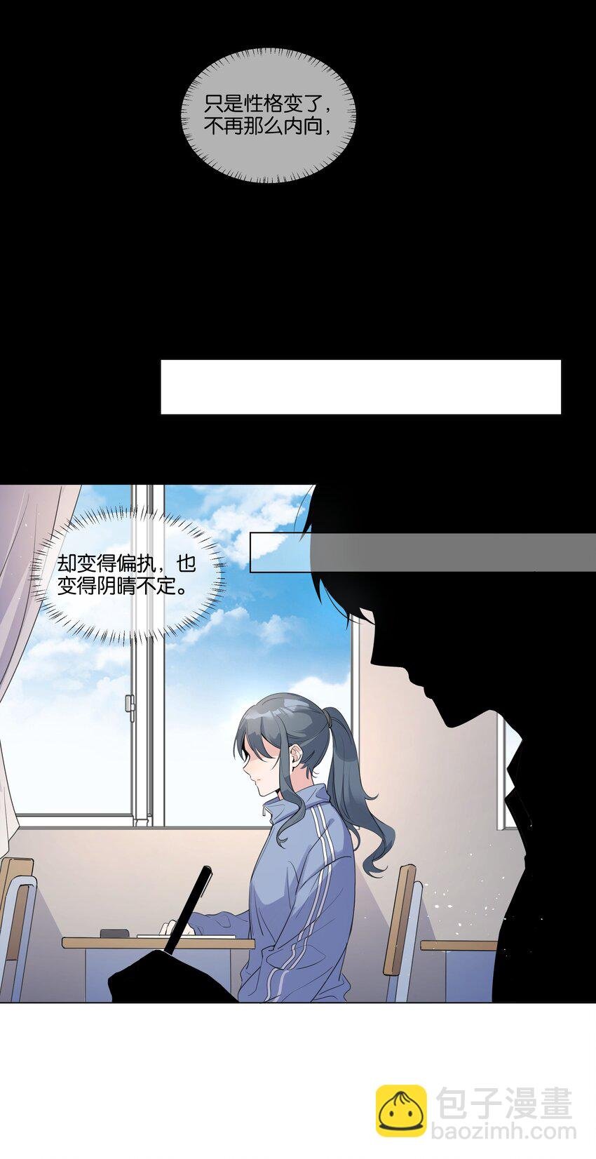 002 汤执，哄哄她