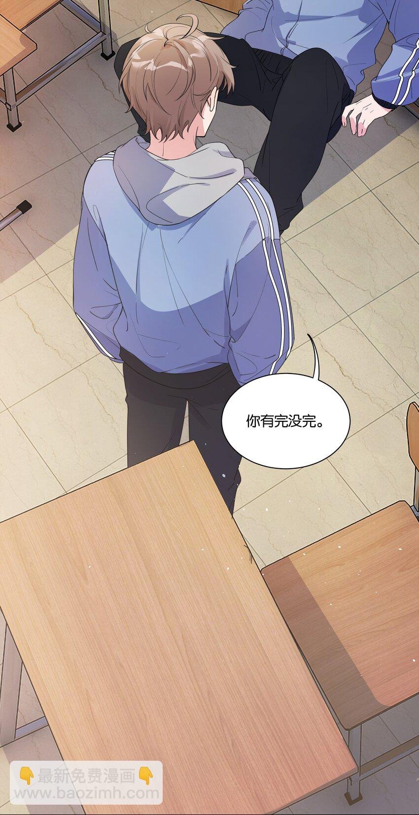 002 汤执，哄哄她