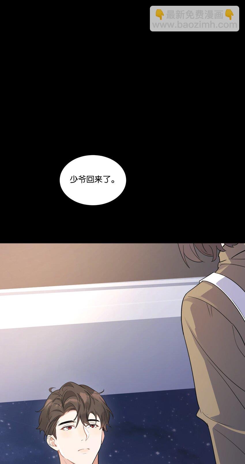 002 汤执，哄哄她