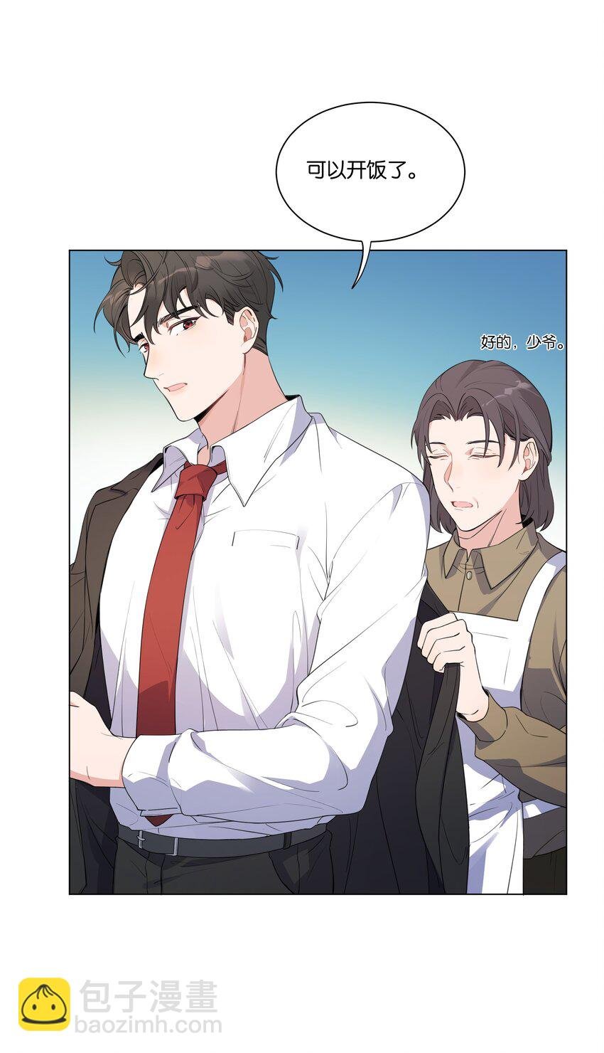 002 汤执，哄哄她