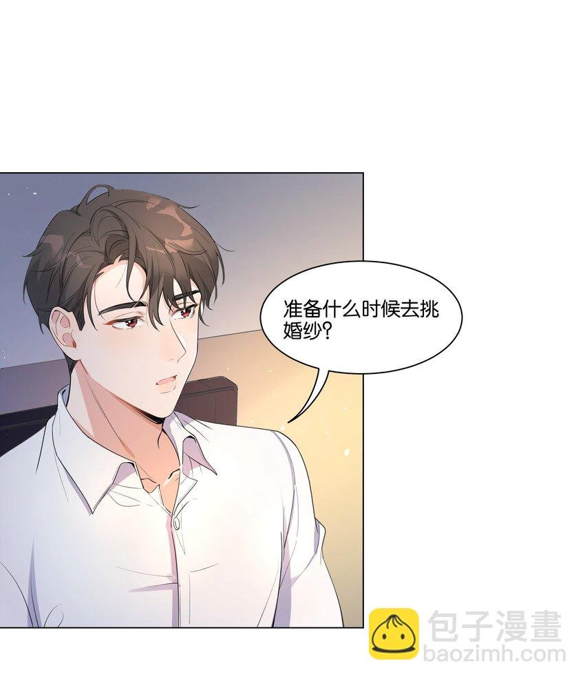 002 汤执，哄哄她