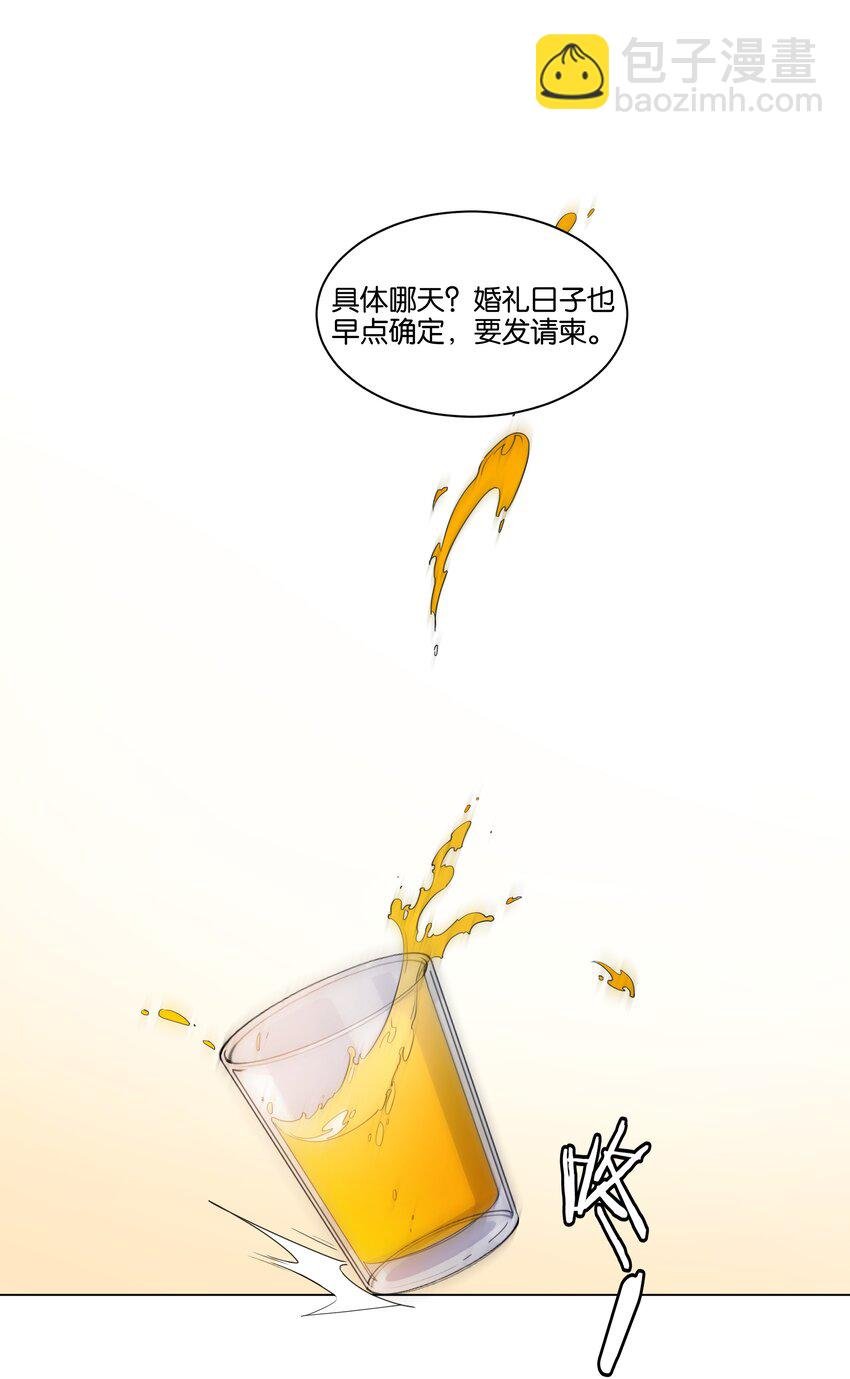 002 汤执，哄哄她