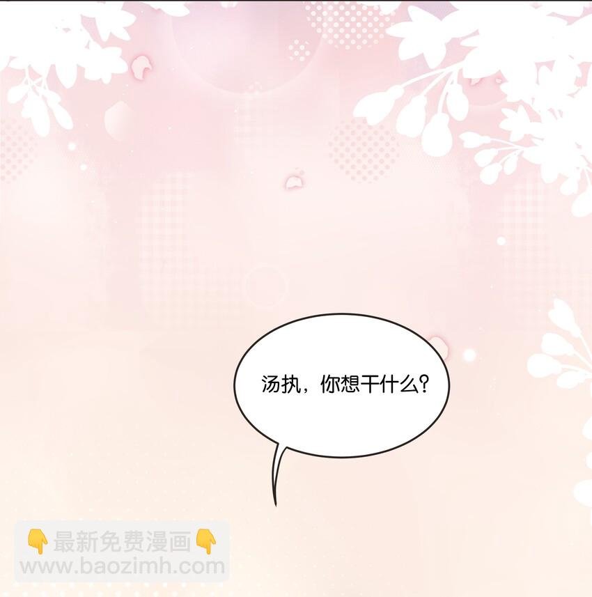 030 我只跟你做一次