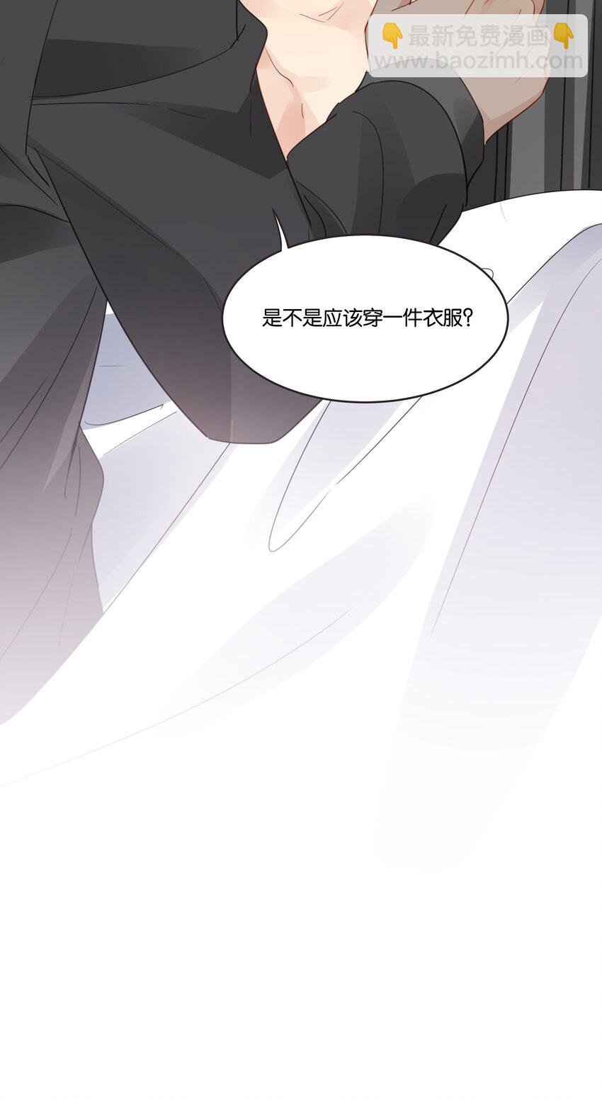 030 我只跟你做一次