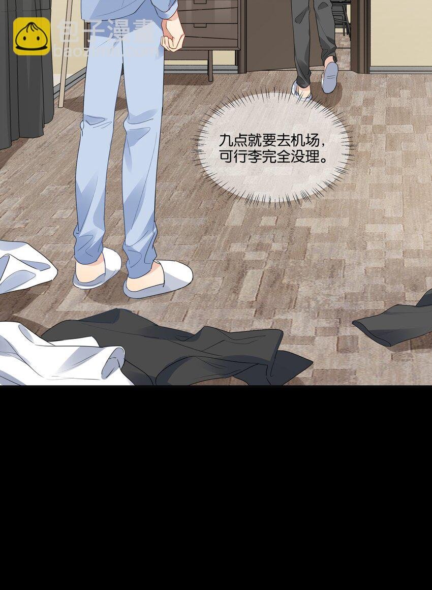 031 反常的徐升