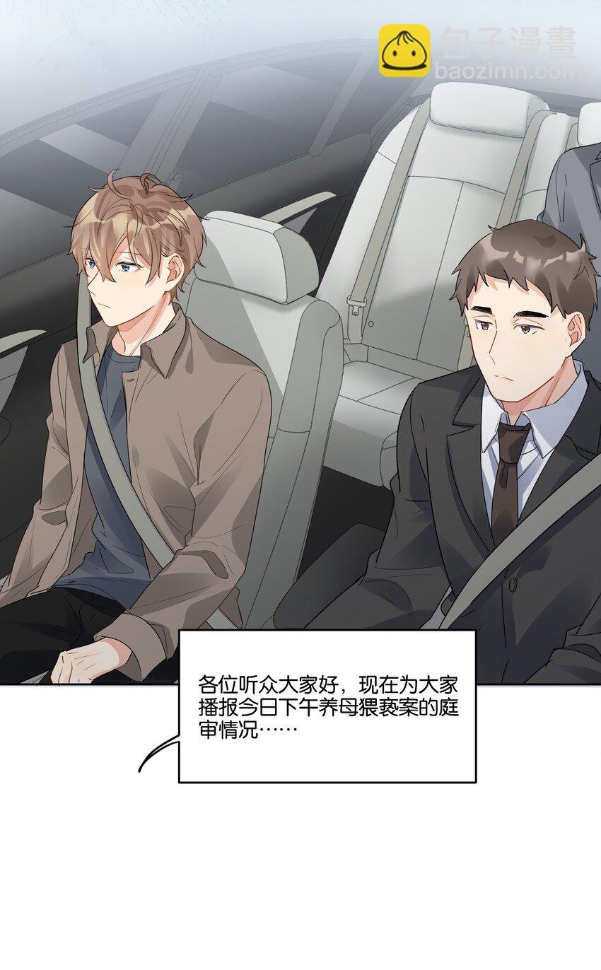 032 不正确的期待